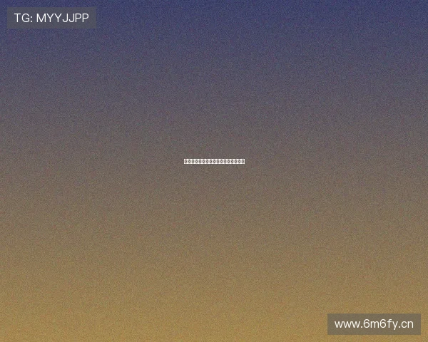 成都海牛外援首发席尔瓦拜合拉木争锋